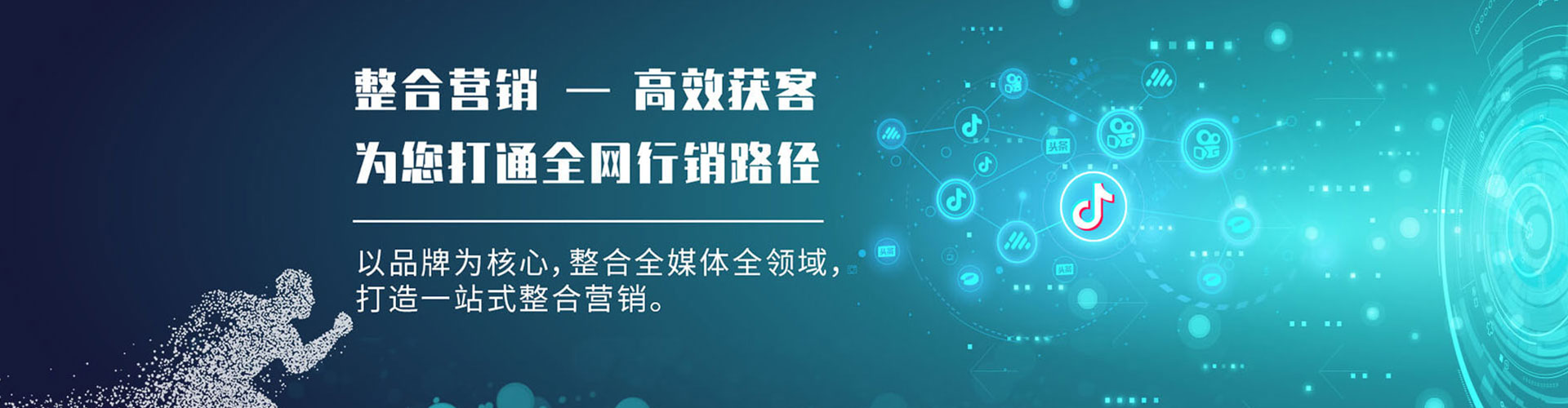 柳营sem主管