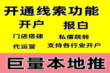 sem百度竞价技巧揭秘：成功企业的投放策略