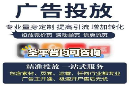 百度信息流广告推广：从零到一的营销策略